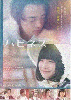妈妈的朋友 韩国电影 剧情解析 剧照