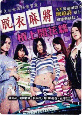 薄荷糖 韩国经典剧情电影 剧照