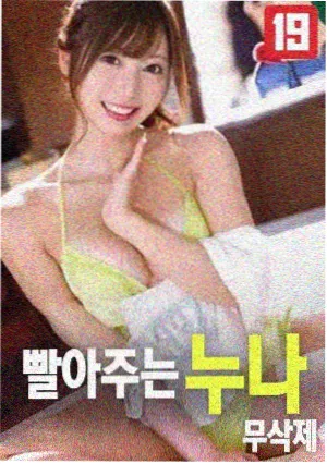 空房间 韩国极简剧情电影 剧照
